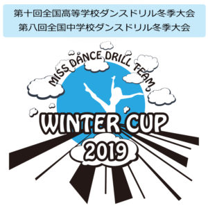 Dance Drill Winter Cup 2019