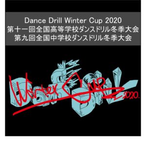 Dance Drill Wintercup 2020