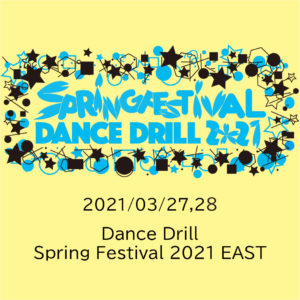 Dance Drill Spring Festival 2021 EAST