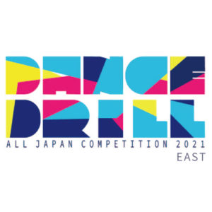 Dance Drill All Japan Competition 2021 EAST