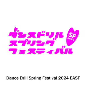 Dance Drill Spring Festival 2024 EAST