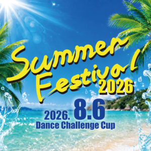 Summer Festival 2026